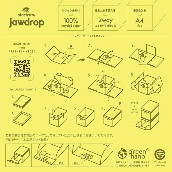 jawdrop shape white