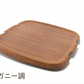 baquet Finlayson CORONNA WH×RD 2個＋専用フタ同色2個セット
