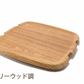 baquet Finlayson CORONNA WH×RD 2個＋専用フタ同色2個セット